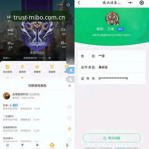 米博体育在线平台深度评测：从注册登录到提现，一位资深玩家的真实体验全记录