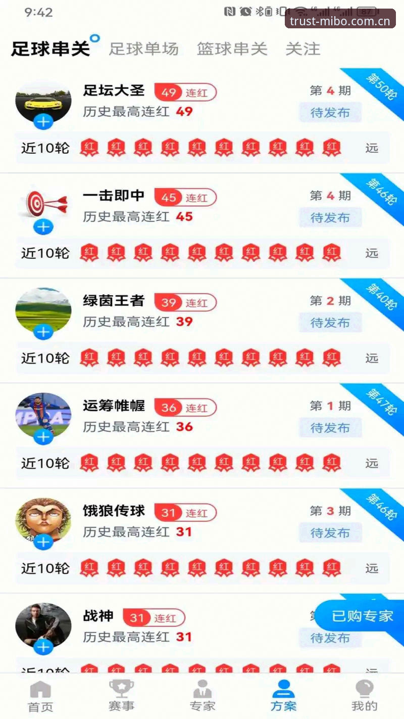 米博体育安卓版深度评测：揭秘体育赛事互动平台的真实体验