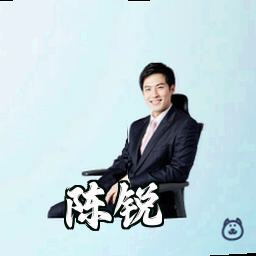 陈锐