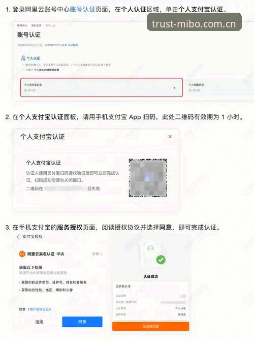 米博体育登录方式详解 老用户手把手教你快速进入平台